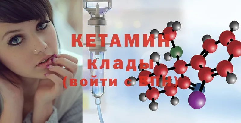 кракен зеркало  Старица  Кетамин ketamine 