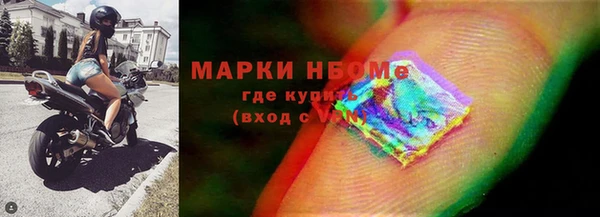 мефедрон мука Белоозёрский