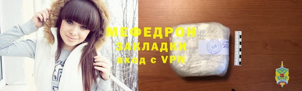 мефедрон мука Белоозёрский